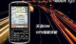 国产精品手机视频,引领潮流的视觉盛宴