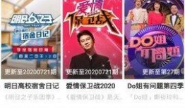 国产精品免费的视频,视听盛宴，尽享视听新体验