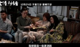 好看的国产毛片,探寻中国电影艺术的魅力