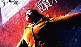 国产第2页,第二页精彩内容抢先看