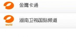 国产免费直播,揭秘国产免费直播的魅力所在