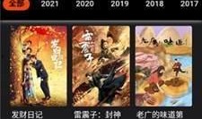 国产免费不卡,揭秘国产免费不卡影视平台