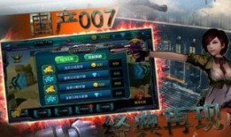 国产无限,探索无限可能，引领科技新潮流