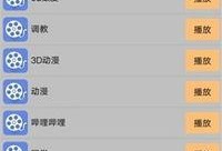 手机看片国产永久免费,国产免费大片，尽在掌握