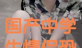 国产中学生,新时代的青春风采