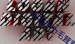 1024手机国产看片