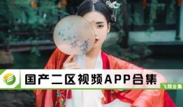 国产在线永久视频,探索国内影视新天地