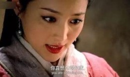 国产特级毛片潘金莲,国产特级毛片中的传奇女性