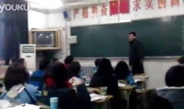 国产教师,国产教师风采录