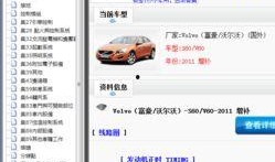 538在线国产,揭秘中国互联网新势力崛起