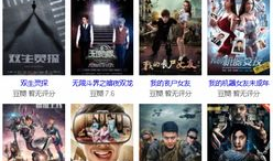 青娱乐国产在线播放